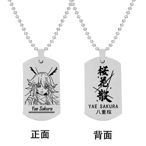 <span class=keywords><strong>Honkai</strong></span> สร้อยคอสแตนเลส<span class=keywords><strong>3</strong></span>แฉกสำหรับผู้หญิง,สร้อยคอจี้แท็กสุนัขพิมพ์เลเซอร์สองด้านเทรนด์สีเงินขอ<span class=keywords><strong>ง</strong></span>ขวัญ - Product Image 5