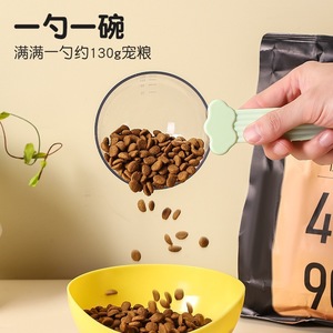 Cuillère multifonctionnelle pour nourriture pour chat avec échelle de mesure, cuillère pour nourriture pour chien, cuillère pour nourriture pour animaux de compagnie avec clip, transparente et visible - Product Image 1