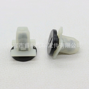 Clip de fixation de câble en plastique Shuangxuan 63846-9E000 pour la couverture du pare-chocs arrière Nissan Bluebird - Product Image 5