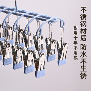 Stainless Steel 20 <b>Clip</b> Drying Rack Gullwing Shape Rust Resistant For Socks Underwear Children Bibs Balcony <b>Hook</b> Type - Product Image 2