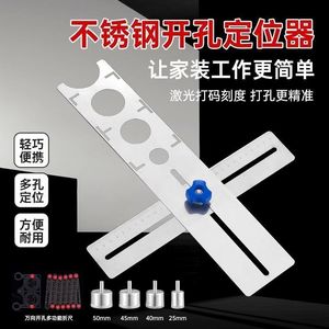 เครื่องมือหาตำแหน่งรูกระเบื้องไฟฟ้ากุ้ยโจว ขนาด 55 มม. 45 มม. 40 มม. 25 มม. ปรับได้ สำหรับช่างปูกระเบื้อง - Product Image 4