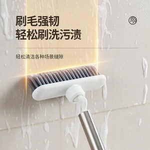 Rotating Crevice Cleaning <b>Brush</b> Nylon Bristles For Bathroom <b>Floor</b> With Long Handle Multi Functional - Product Image 2