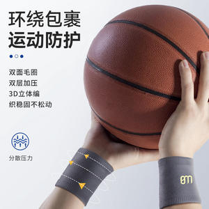 Serviette de sport en nylon respirant et léger de marque BM personnalisée, bracelet de soutien pour le sport adulte transfrontalier pour le badminton - Product Image 4