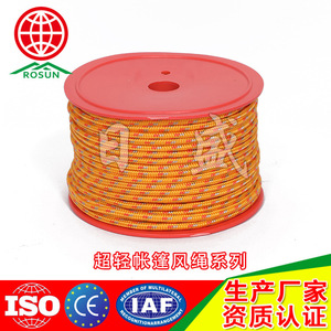 Rosun Tent <b>Guy</b> Lines 4mm 6mm 50m Colored Braided <b>Rope</b> Ultralight Canopy <b>Rope</b> For Outdoor Use - Product Image 3