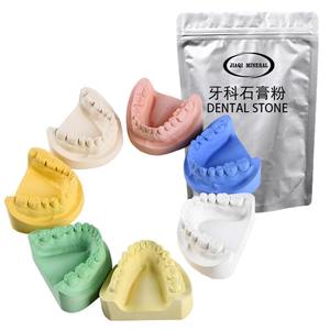 Premium tipo III modello dentale ad alta resistenza veloce impostazione laboratorio di pietra materiale per la fusione di precisione polvere di gesso dentale - Product Image 1