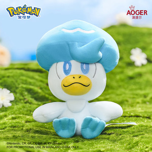 Auténticos Peluches de Pokémon Aojier: Pikachu, Squirtle y Charmander con Llavero - Poliéster, Edades 5-7, Venta al por Mayor Disponible - Product Image 3