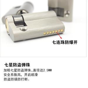 Cylindrical <b>Lock</b> <b>Cylinder</b> 45mm Pure Copper 3 Keys Light Grey For Fireproof Doors Bedrooms Corridors - Product Image 3