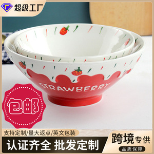 Free shipping Japanese-style <b>straw</b> <b>hat</b> rice bowl, cute ceramic bowl, household soup noodle bowl, underglaze ceramic, high - Product Image 3