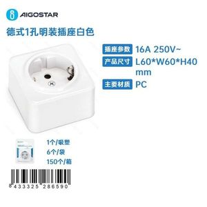 Enchufe de Pared de 1 Orificio Estilo Alemán Aigostar, 16A 250V, Material de PC Blanco - Product Image 3
