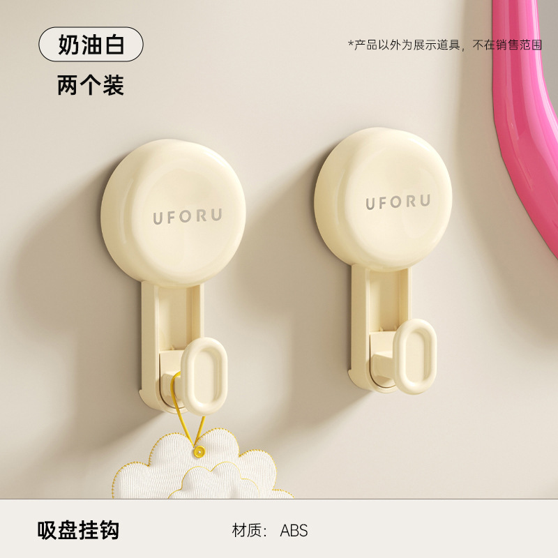 Creamy White - 2-pack