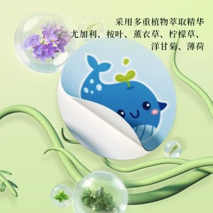 El parche nasal de Haier es adecuado para niños y adultos para aliviar la congestión y opresión nasal alérgica. - Product Image 1