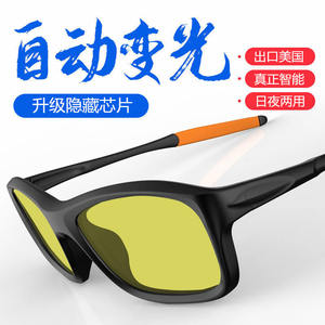 전자변색 스마트 감광성 색상변화 편광 자동변색 선글라스 색상변화 렌즈 - Product Image 6