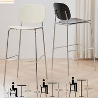 Tabouret de bar transparent, chaise haute de comptoir créative en acrylique de style nordique avec dossier pour gîte, complexe hôtelier, club et café