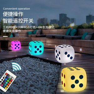 Yu Liang LED Dice Light RGB Remote Control Dimmable <b>Outdoor</b> Bar Patio <b>Table</b> <b>Lamp</b> - Product Image 1