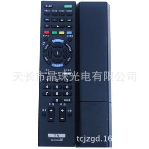 Control remoto de TV con cuentas de cristal RM-SD024 YK-01060, código fijo para televisor Sony - Product Image 5