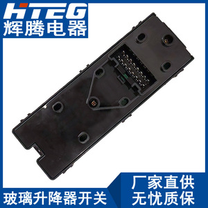 Interrupteur de lève-vitre électrique Hteg 93570-A6500 pour Hyundai I30, unité de commande de lève-vitre électrique 12V - Product Image 4