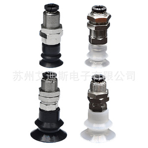 Vpa20 50b Vacuum Suction Bellows Pad Pneumatic Vacuum Lifter Standard Flange <b>Ring</b> Shape - Product Image 4