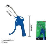 ZM 1/4 pouces femelle matériel en acier entrée d'air 225 mm buse antirouille poignée en plastique pistolet à air