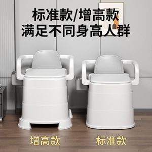 Chaise de toilette portable pour personnes âgées et femmes enceintes avec accoudoirs et couvercle, en PP blanc, équipement de sécurité pour la salle de bain - Product Image 5
