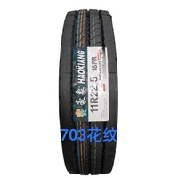 Pneu de camion HAOXIANG VIETNAM 1200R20 HX97 H705