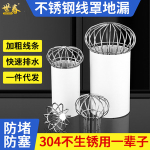 Cubierta de drenaje redonda de acero inoxidable anticorrosión para salida de drenaje de techo, balcón y terraza - Product Image 3