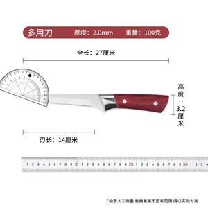 Cuchillo para deshuesar, cuchillo de cocina, cuchillo de carnicero profesional, cuchillo para cortar carne, cuchillo para matar cerdos, cuchillo para desollar. - Product Image 5