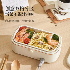 Electric <b>Lunch</b> Box 900ml Waterless Heating For Office Workers - Product Image 2