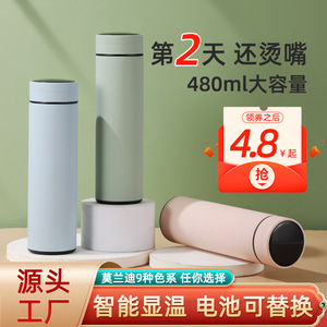 베스트 셀러 물 분리 스마트 절연 컵 높은 외관 수준 316 식품 학년 남자 여자 스트레이트 컵 - Product Image 2