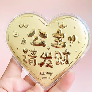 Galleta en Forma de Corazón Au999 - <span class=keywords><strong>Te</strong></span> <span class=keywords><strong>Amo</strong></span> con Todo Mi Corazón, Princesa, Que Sea Feliz - Venta al por Mayor de Fábrica de Regalos - Product Image 1