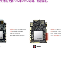 Carte mère industrielle intelligente Android SDM450 avec port série, carte de développement industrielle, reconnaissance faciale pour téléphone intelligent
