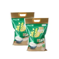 Recyclable रचनात्मक मैट प्लास्टिक गर्मी सील संभाल खाद्य पैकेजिंग चावल बैग