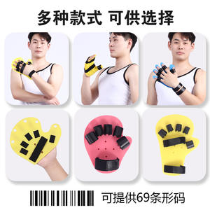 Séparateur d'orteils en plastique de taille paume, fixateur de doigts à cinq doigts pour adultes et enfants, bande de tension à contrepoids demi-paume - Product Image 3