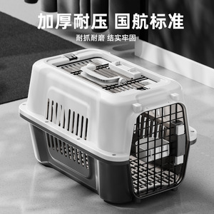 Cage de transport portable pour chat, cage de transport pour animaux de compagnie en voiture, cage de transport pour animaux de compagnie en avion, vente en gros, transport en voyage et en avion, cage pour chien, robuste et - Product Image 2