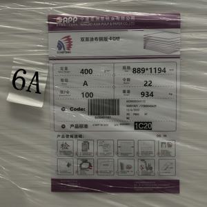 Hi - Kote High Premium anti curl Coated C2s <b>Gloss</b> 150gsm 635 X 914mm Art Coated <b>Paper</b> - Product Image 1