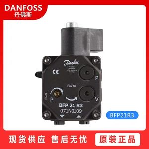 BFP 21 R5/R3/L5/L3 Original para Bomba de Aceite Danfoss, Disponible en Stock, Repuestos para Calderas de Aceite y Quemadores Diésel - Product Image 5