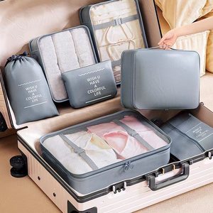 Travel <b>Storage</b> Set 7-Piece Polyester Clothing Organizer Waterproof Portable Trip Use Rectangle Shape HR - Product Image 1