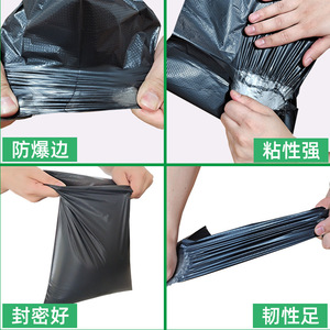<b>Tree</b> Industry Black Express <b>Bags</b> 100 Bundles 10Kg Load Capacity Waterproof Courier <b>Bag</b> For Cross-border E-commerce - Product Image 3