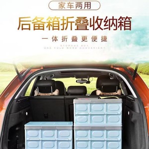 Caja de almacenamiento para coche de 30L 55L con asa, organizador de maletero para almacenamiento interior del coche - Product Image 3