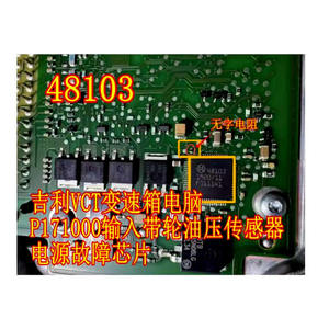 Sensor de presión de aceite de la rueda de entrada para computadora de transmisión VCT 48103 P171000, chip de falla de fuente de alimentación - Product Image 1