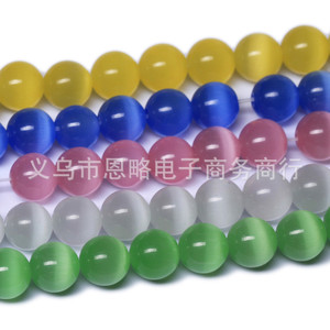 Crystal Cat's Eye <b>Beads</b> 4-14mm Round <b>Loose</b> <b>Beads</b> For Jewelry Making Multiple Colors Available - Product Image 5