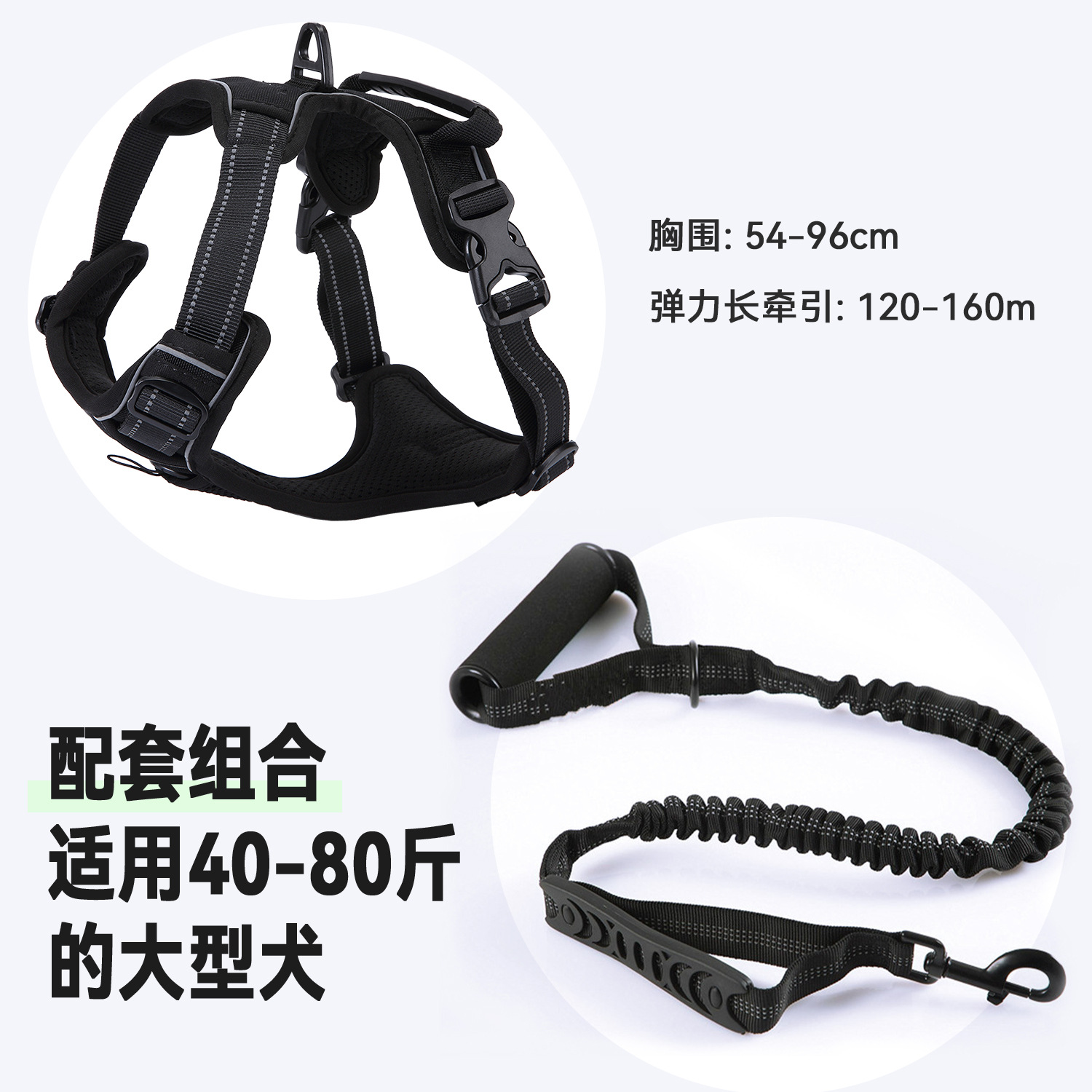 Chest and back traction