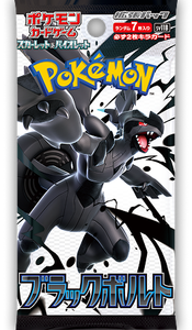YZ Original authentique rare mystère Pokemoned produits classés Dragon noir japonais blanc Flare cartes à collectionner PTCG - Product Image 6