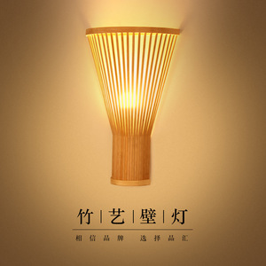 โคมไฟติดผนังไม้ไผ่ E27 แหล่งกำเนิดแสง LED ควบคุมสวิตช์สำหรับห้องนอนห้องนั่งเล่นสไตล์เซน - Product Image 5