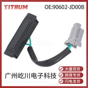 Interrupteur de hayon Yitrum 90602-JD00B pour Nissan Qashqai 08-15 Pièces automobiles - Product Image 5