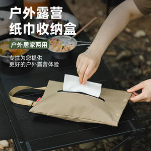 Sac de rangement pour mouchoirs Tough Wild Outdoor, 19x31cm, sac de rangement rectangulaire suspendu polyvalent pour le camping, le barbecue, la voiture, la maison - Product Image 4