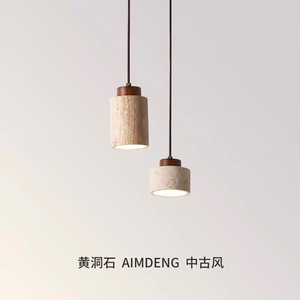 Huangdong Stone Pendant Lamp Led 220V Home <b>Lighting</b> For Bedroom <b>Dining</b> Room Hallway Entrance Easy Installation - Product Image 2