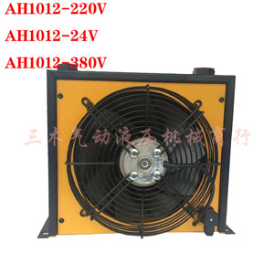 Ah1012t Ca Air Cooler Axial Fan Vertical 220V 380V Dc24V Hydraulic Oil Radiator For Industrial Use - Product Image 5