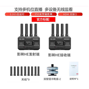 ชุดส่งสัญญาณภาพไร้สาย Zhixun Technology Cineview He แบบดูอัลแบนด์ ระยะ 350 เมตร HDMI สำหรับอุปกรณ์ถ่ายทอดสด - Product Image 1