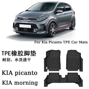 <span class=keywords><strong>Tappetini</strong></span> Auto Personalizzati in TPE 5D Antiscivolo Impermeabili Set Completo 4 Pezzi Anteriori e Posteriori per <span class=keywords><strong>Kia</strong></span> <span class=keywords><strong>Picanto</strong></span> - Product Image 6
