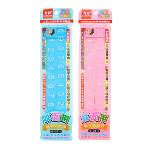 Regla de descomposición de números para niños, herramienta matemática de 10 a 20 años, juego de juguetes educativos de plástico para edades de 5 a 7 años - Product Image 5